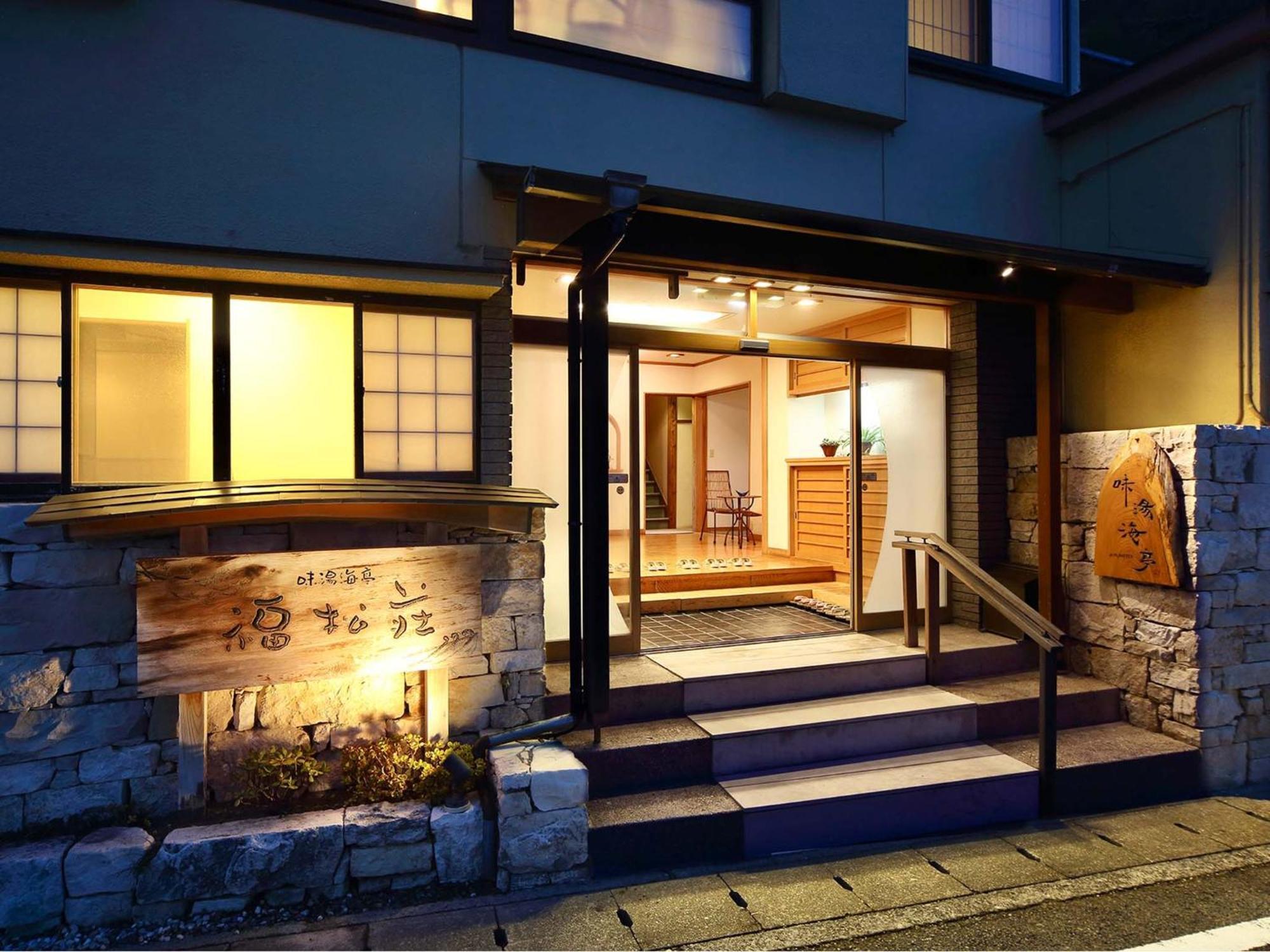 Izu Katase Onsen Ayumitei Fukumatsuso Hotel Higashiizu Exterior photo